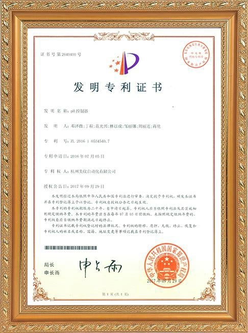 pH Controller