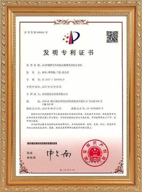 Ph Controller Full-automatic Calibration Device And Calibration Method
