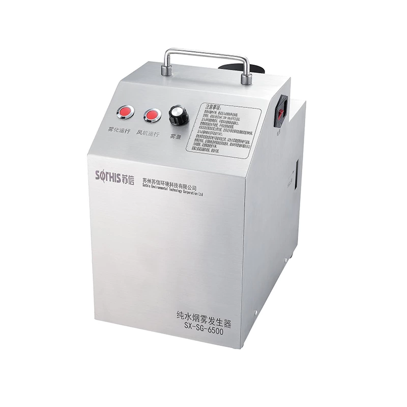 SX-SG-6500 Smoke Generator