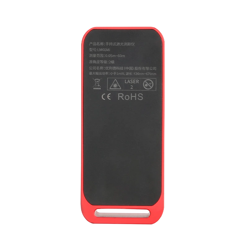 LM40Mi Laser Distance Meter