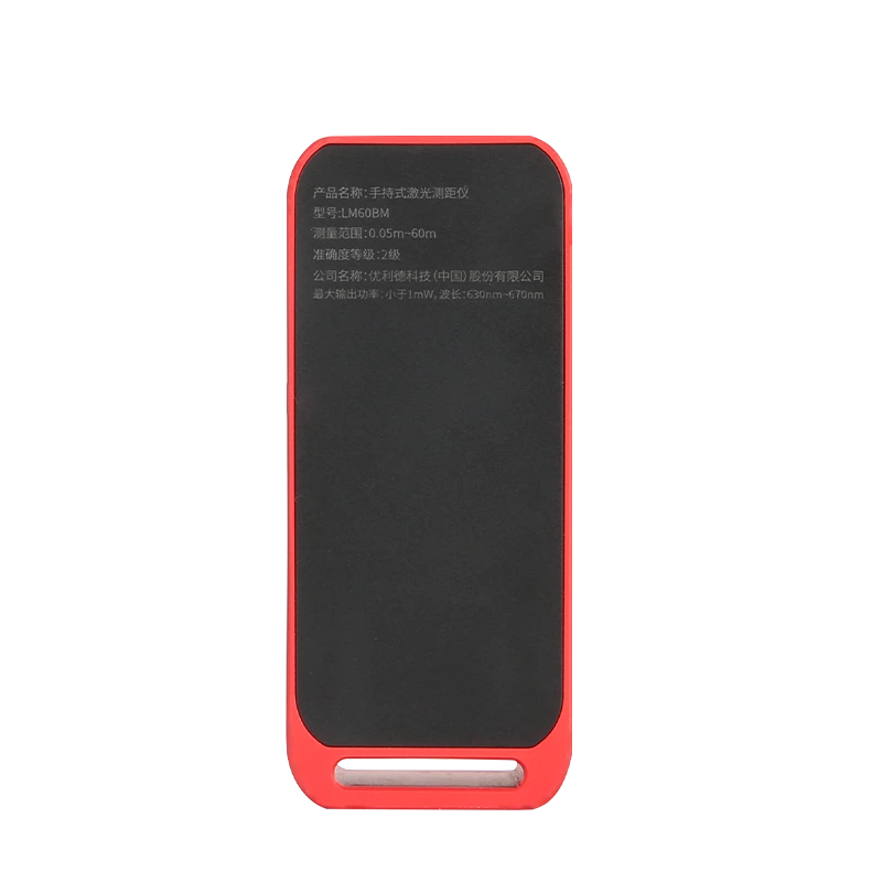 LM60BM Laser Distance Meter